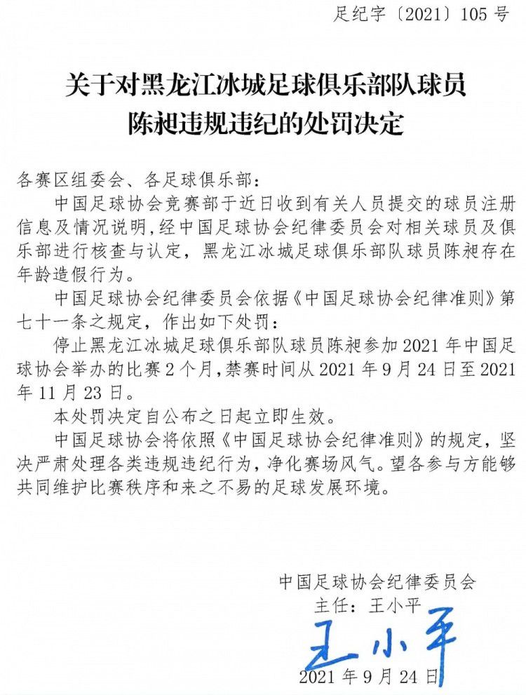 【比赛关键事件】第67分钟，曼联快速反击，打出精彩配合，霍伊伦的禁区内打门被门将扑出。